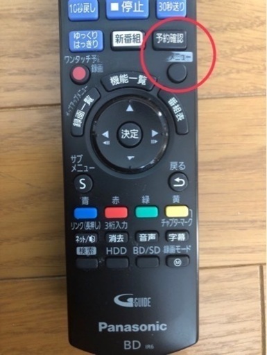 Panasonic ブルーレイ  レコーダー DIGA DMR-BRG2030