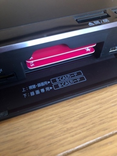 Panasonic ブルーレイ  レコーダー DIGA DMR-BRG2030