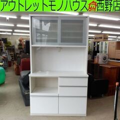 レンジボード 松田家具 大容量 幅118cm 大型 ホワイト 白 118×51.5×205cm キッチンボード キッチンキャビネット札幌 西野店