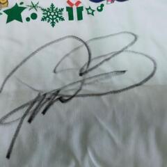 EXILE　岩田剛典サイン付きTシャツの画像