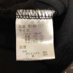 マタニティー服　授乳服　2   Mサイズの画像