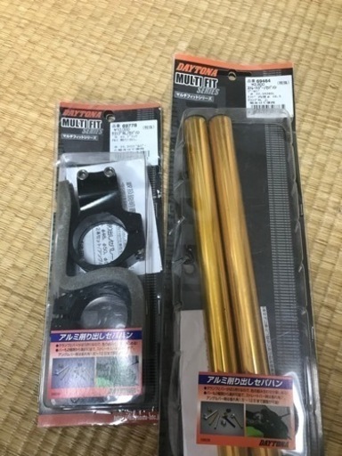 43πセパハンキット