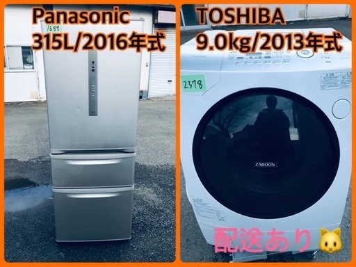 ⭐️9.0kg⭐️ 送料無料！売上NO,1♬洗濯機/冷蔵庫♪♪大幅値下げ✨✨激安日本一♬
