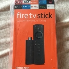 Amazon ファイヤースティック　新品未開封