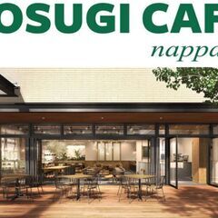 ～武蔵小杉で友達作ろう！～平日昼開催！✫KOSUGI CAFE ...