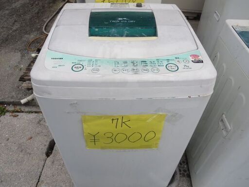 TOSHIBA洗濯機7キロ2010年製