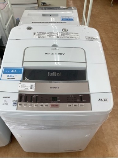 【トレファク摂津店】HITACHI（日立）全自動洗濯機2017年製が入荷致しました！