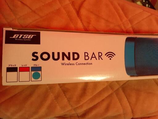 SoundBAR Bluetoothスピーカー 青