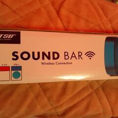 SoundBAR Bluetoothスピーカー 青