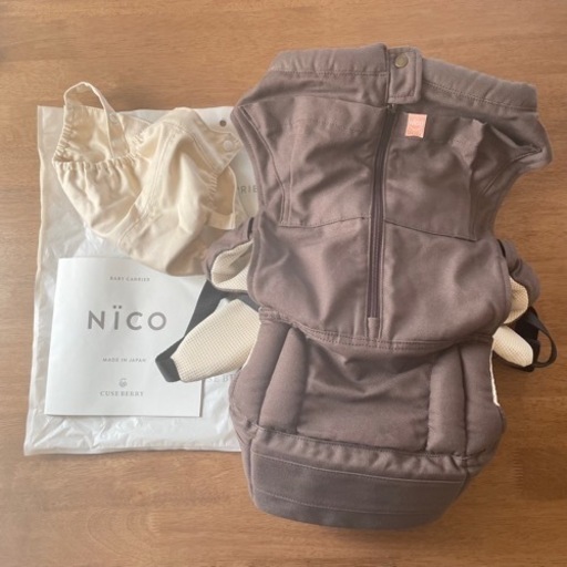 【美品】キューズベリーnico スモーキーブラウン