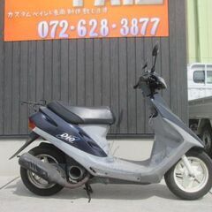 Dio AF27 バイクの中古が安い！激安で譲ります・無料であげます