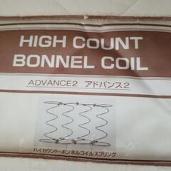 ニトリ　セミダブルベッド　マットレスの画像