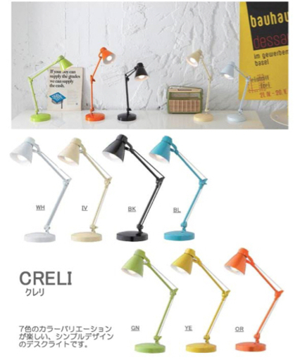 新品 CRELI デスクライト