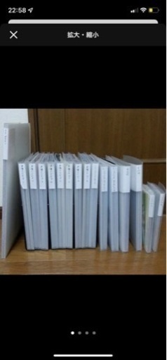 TrySail 切り抜き 約87冊分 その他諸々