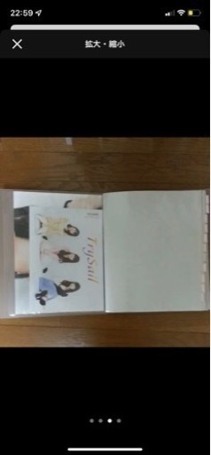 TrySail 切り抜き 約87冊分 その他諸々