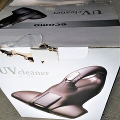 ツカモトエイム ecomo UV cleaner 紫外線ランプ内臓　ふとん掃除機の画像
