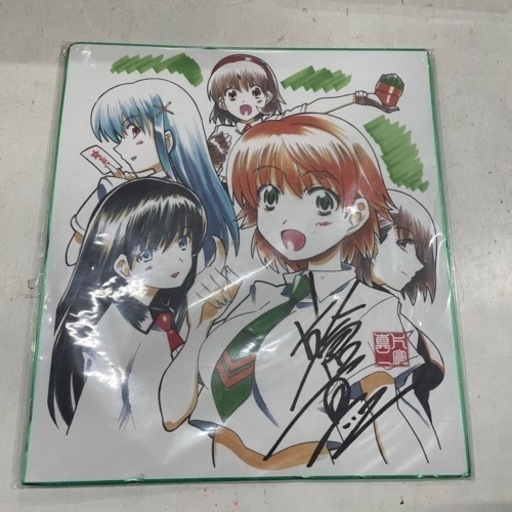 グリーングリーン　色紙　アニメ