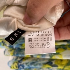 イングの服の画像