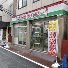 コインランドリーチラシ配り募集