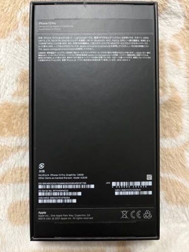 iPhone13 Pro 128gb グラファイト　純正シリコンケース
