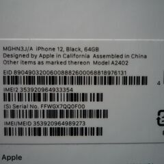 新品同様　iphone12 64GB Black SIMロックなしの画像
