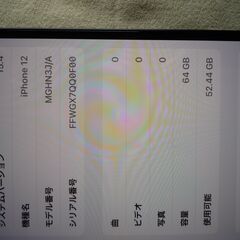 新品同様　iphone12 64GB Black SIMロックなしの画像