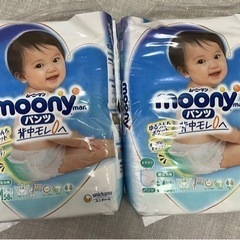 ムーニーマン　おすわり　M