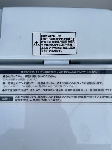 ●洗濯機 ハイアール●23区及び周辺地域に無料で配送、設置いたします(当日配送も可能)●JW-C45D 4.5キロ 2019年製●HI