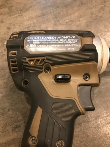 【中古】makita 充電式インパクトドライバー TD1710 ケース違い