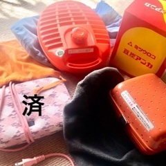 湯たんぽ　あげます！