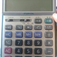 電卓