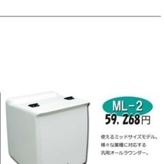 大型リアボックスの画像