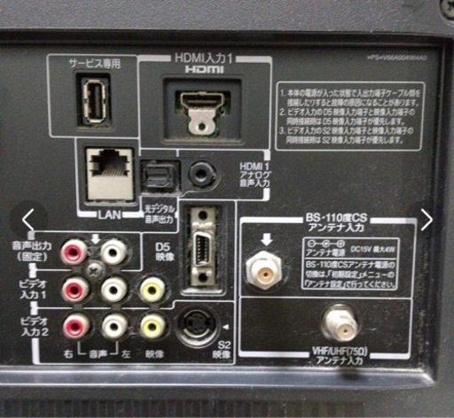 TOSHIBA REGZA A1S 32A1S テレビ 32インチ ブラック