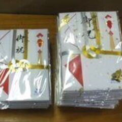 ダイヤローズ 金封・のし袋・御結婚御祝 28袋