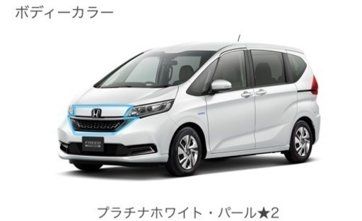 【オズ様ご予約1000円】フリード 後期(GB5/GB6/GB7/GB8) 純正 フロントグリル
