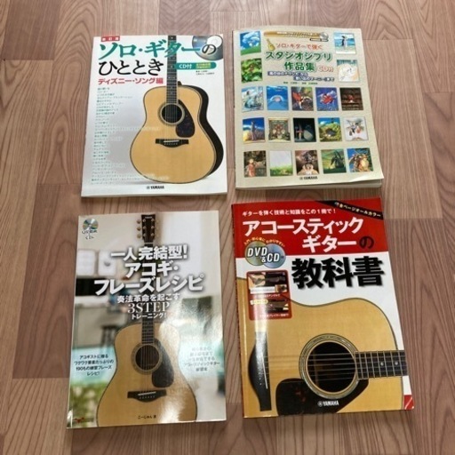 【お取引者様決定済み】YAMAHA F620 アコースティックギター