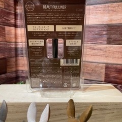 ピコモンテ ビューティフルライナー0.5mm極細毛  色:ナチュラルブラウンの画像