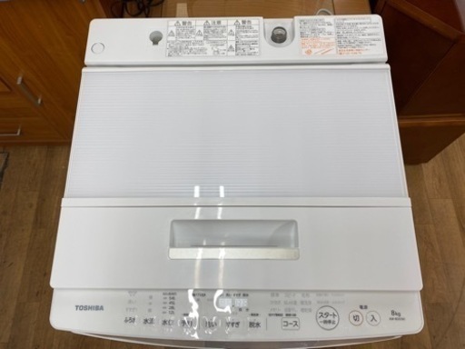 I338 ★ TOSHIBA 洗濯機 （8.0㎏）★ 2017年製  ⭐動作確認済⭐クリーニング済