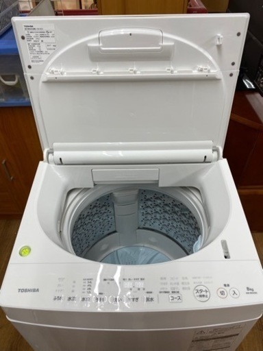 I338 ★ TOSHIBA 洗濯機 （8.0㎏）★ 2017年製  ⭐動作確認済⭐クリーニング済