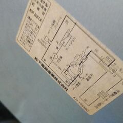 無料で　一人から二人用冷蔵庫 ほどよい大きさの冷蔵庫 みんなのビールを冷やしたり氷をつくったりするのにどうぞの画像