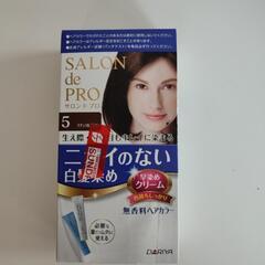 新品サロンドプロ生え際分け目も綺麗に染まる白髪染め