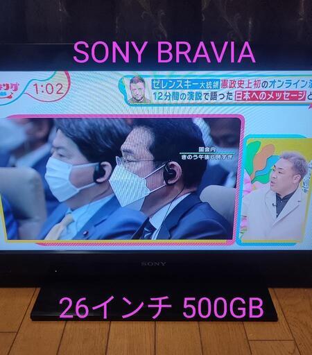 売れました!!　SONY BRAVIA 26インチ 500GB ジャンク