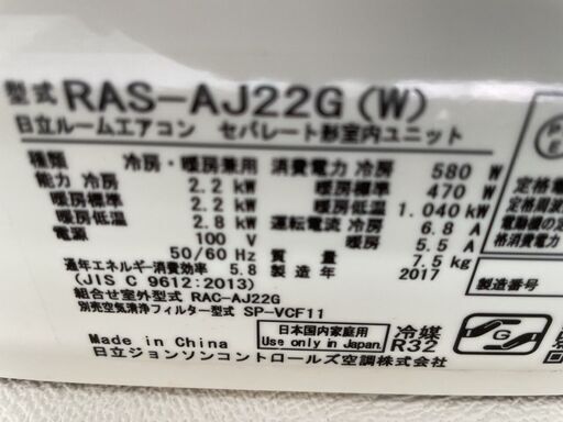 【35000円】エアコン5台（窓用2.通常3）まとめて引取り限定　