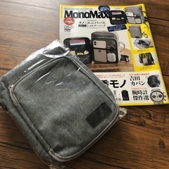 お取引決定　モノマックス　ナノユニバース　ショルダーバッグ新品