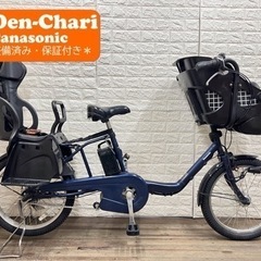 Panasonic  GYUTTO 8Ah 電動自転車【中古】【62C8744】