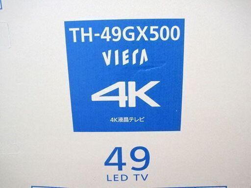 開封済み未使用 パナソニック 49V型 4Kチューナー内蔵 液晶テレビ TH-49GX500 VIERA Panasonic  札幌市