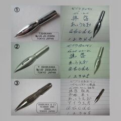 58.木目調ペン軸＆ゼブラ替えペン先５種類１０本セット　ペン先の変化が少なく、ビギナーにも描きやすく入門用としてもお薦めなペン先です。の画像