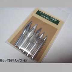 58.木目調ペン軸＆ゼブラ替えペン先５種類１０本セット　ペン先の変化が少なく、ビギナーにも描きやすく入門用としてもお薦めなペン先です。の画像