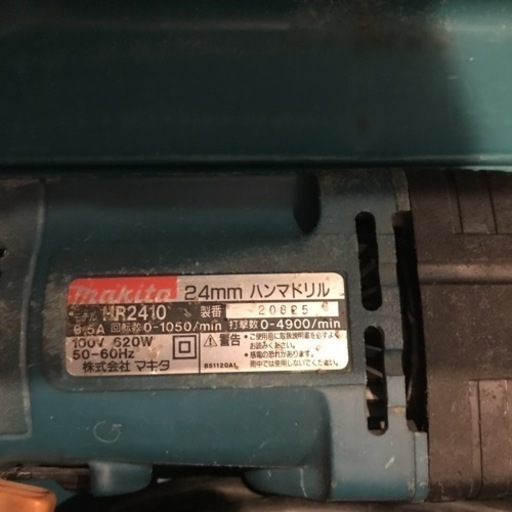 【中古】makita 24mmハンマドリル HR2410 ドリル先多数