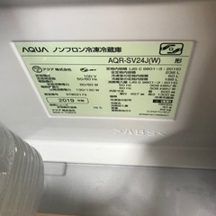 【値下げ】2019年製AQUA自動製氷付冷蔵庫 AQR-SV24Jの画像